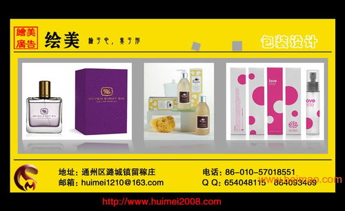 專業(yè)設(shè)計部 北京廣告公司如何賦能生鮮產(chǎn)品的包裝設(shè)計