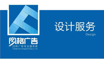 廣告設(shè)計 創(chuàng)意與策略的完美融合