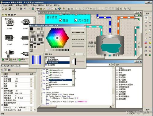 計算機基礎、應用領域與未來技術發展趨勢