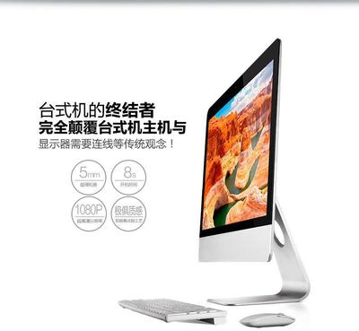 昂達(dá)X240蘋(píng)果 全鋁超薄設(shè)計(jì)與計(jì)算機(jī)技術(shù)的現(xiàn)代教育革新，全面啟航